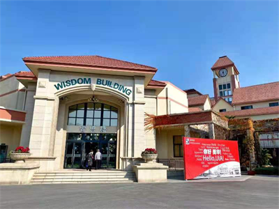 UIA聯合學院-京都學府